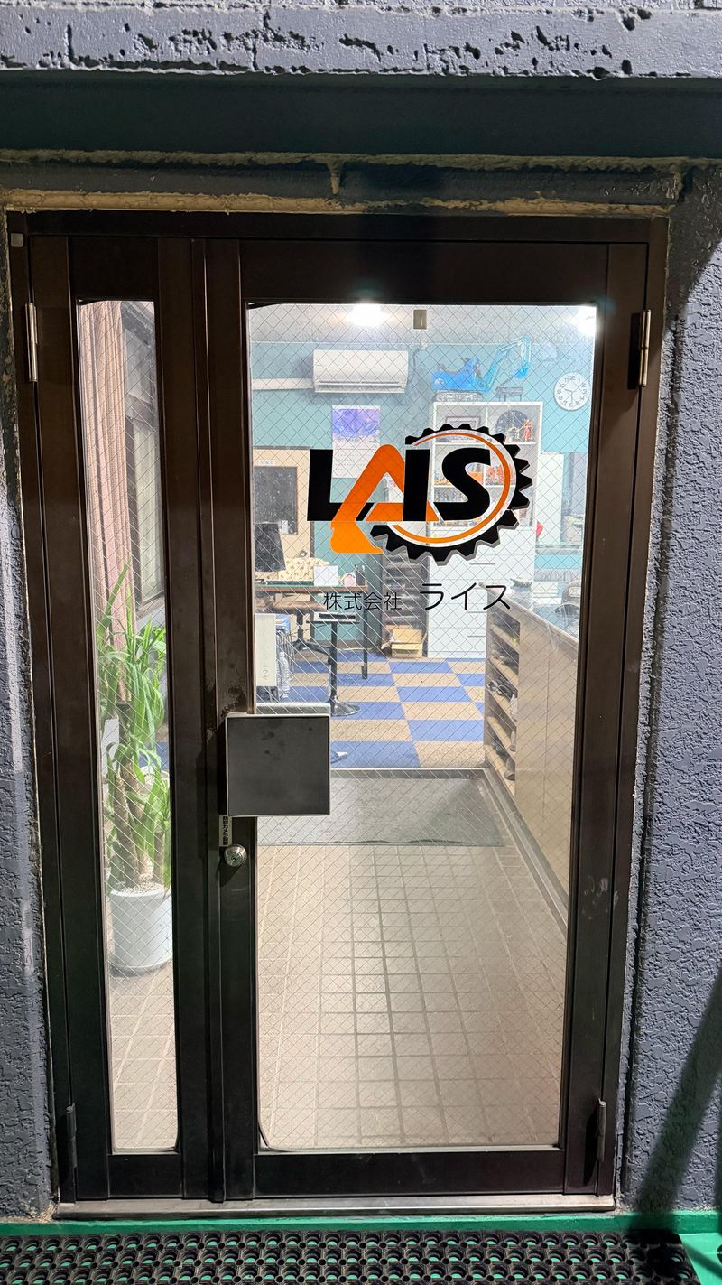 株式会社ＬＡＩＳの求人・転職情報