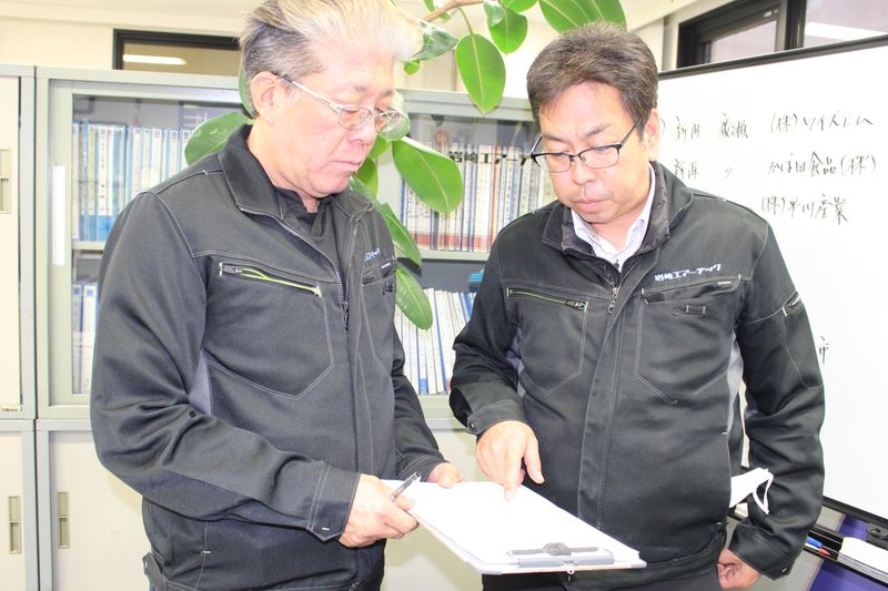 岩崎エアーテック株式会社-0010の求人・転職情報