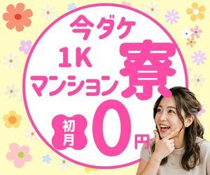 有限会社ブライトワークス・愛知県名古屋市熱田区六野のアルバイト・バイト求人情報-33