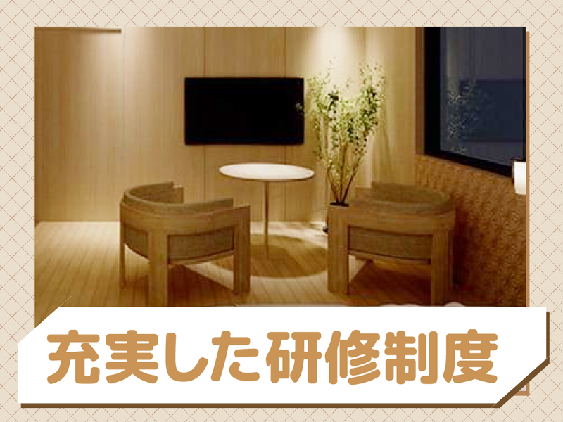 代官山バースクリニック<医療法人社団彩陽会>のアルバイト・バイト求人情報-05