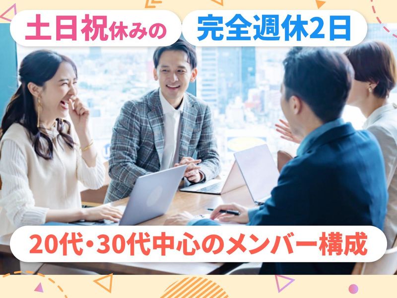 株式会社メディアサービスの求人・転職情報