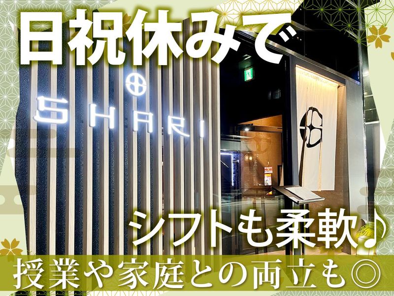 創作Dining SHARI流川の求人・転職情報-05