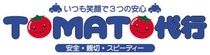 株式会社トマト代行運転のアルバイト・バイト求人情報-02