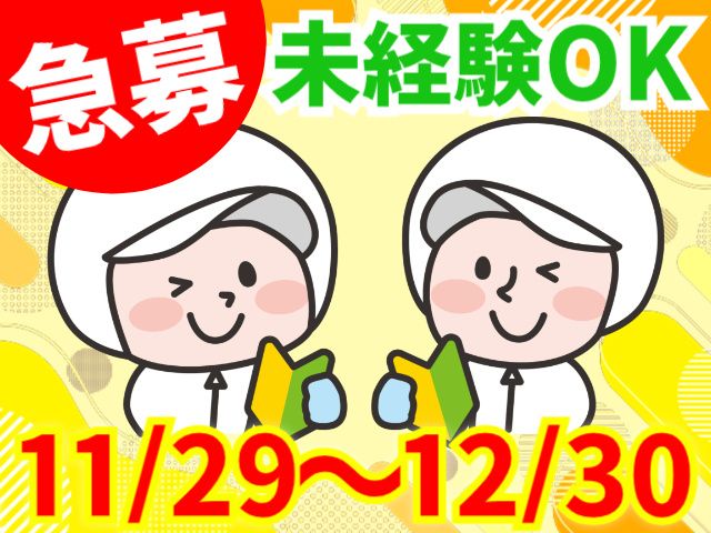 ジャパンビルシステム株式会社