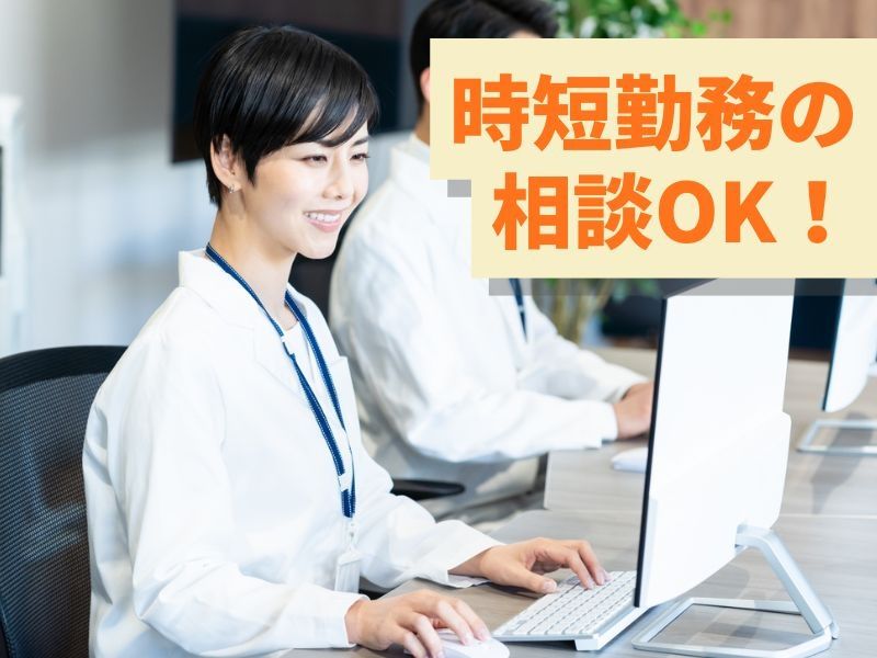 パーソルテンプスタッフ株式会社の派遣求人情報