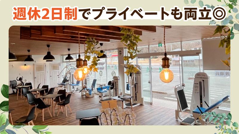 株式会社にけの求人・転職情報