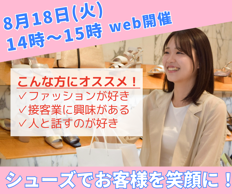株式会社かねまつ