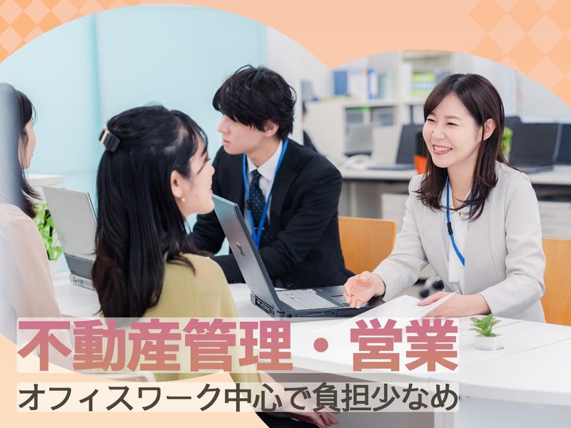 株式会社ウィズホールディングスのアルバイト・バイト求人情報-02