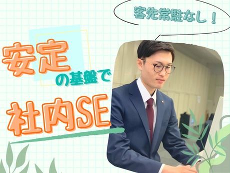 株式会社ライフランドの求人・転職情報