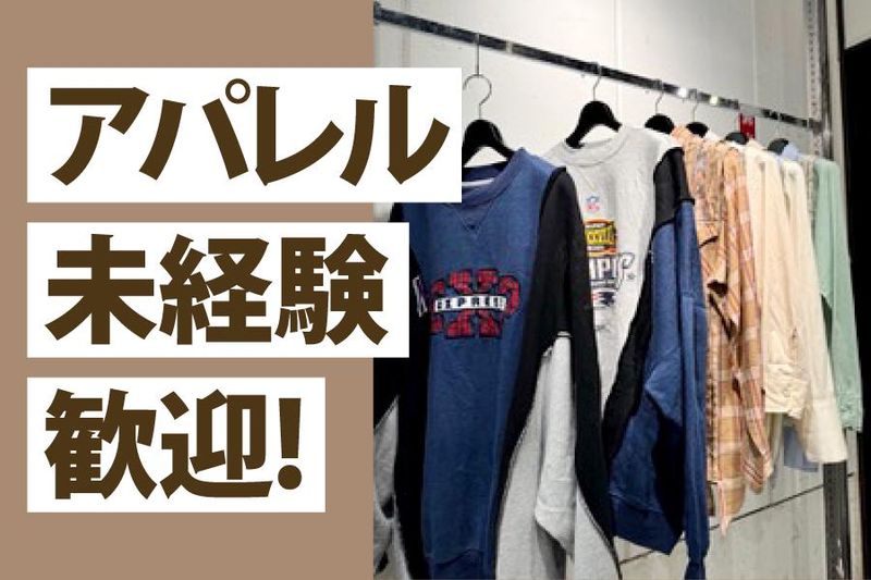 NOT CONVENTIONAL広島のアルバイト・バイト求人情報-03