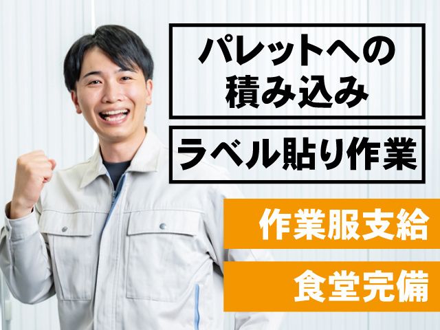 株式会社 アーチ