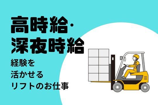 サンエイシステム株式会社 粕屋採用センターのアルバイト・バイト求人情報-15