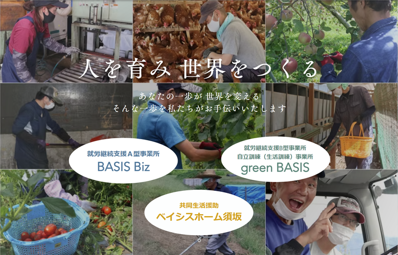 ホテルルートイン須坂のアルバイト・バイト求人情報-03