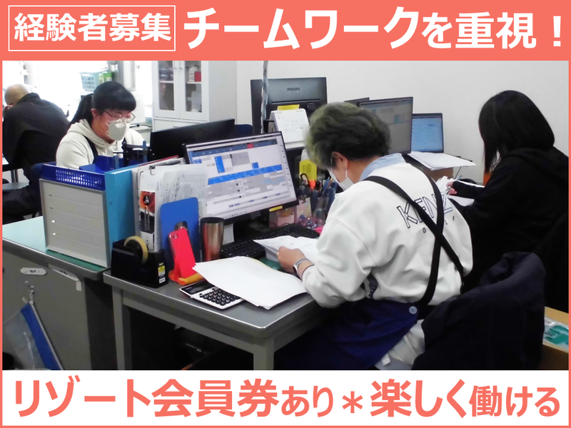 株式会社ツチハシの求人・転職情報
