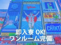 株式会社ウイルテック-0044の求人・転職情報