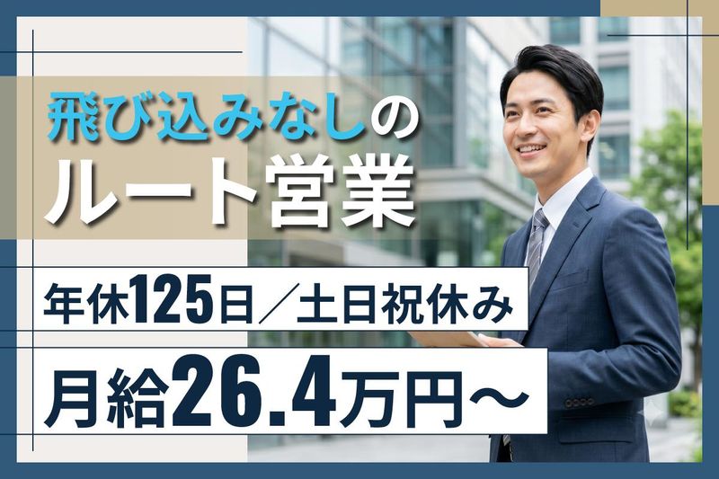 株式会社ホウエイの求人・転職情報
