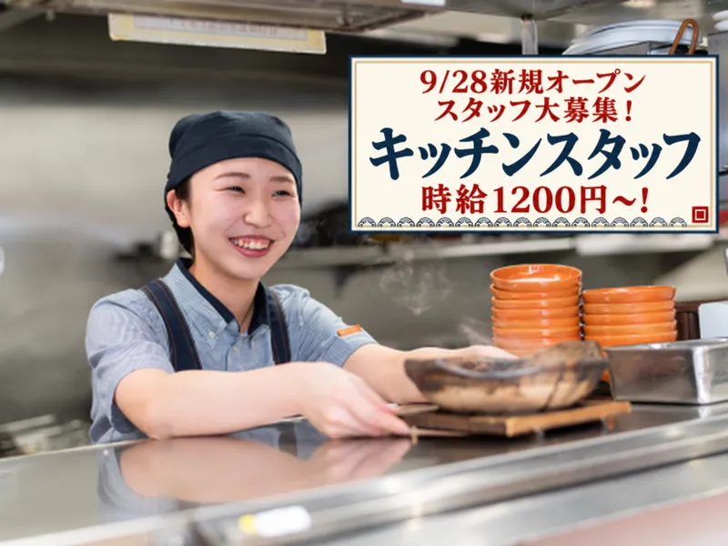 大戸屋ごはん処 多治見店のアルバイト・バイト求人情報-02