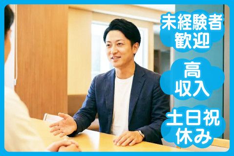 株式会社KINDの求人・転職情報