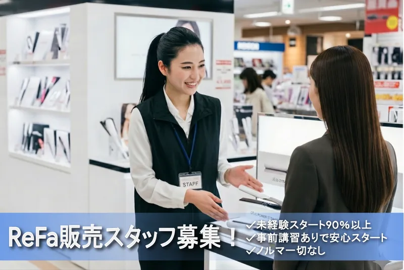 ビーモーション株式会社の求人・転職情報