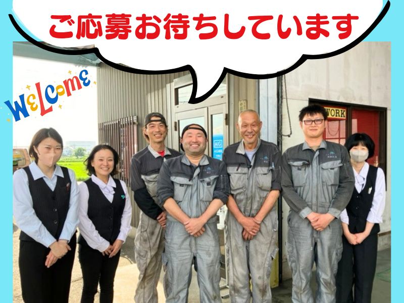 有限会社メカクリニックのアルバイト・バイト求人情報-05