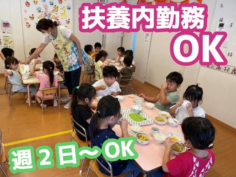 認可保育園 きらら園のアルバイト・バイト求人情報-02