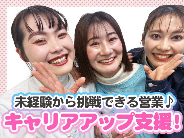 合同会社チャレンジアップの求人・転職情報