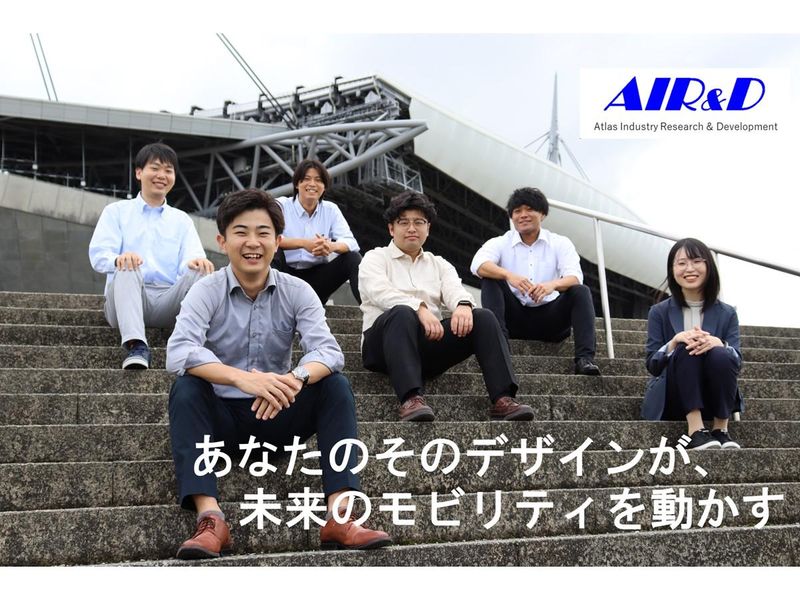 株式会社エアード