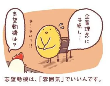 チムニー株式会社