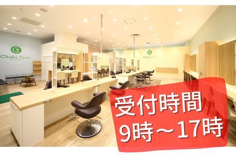 株式会社C&Pの求人・転職情報