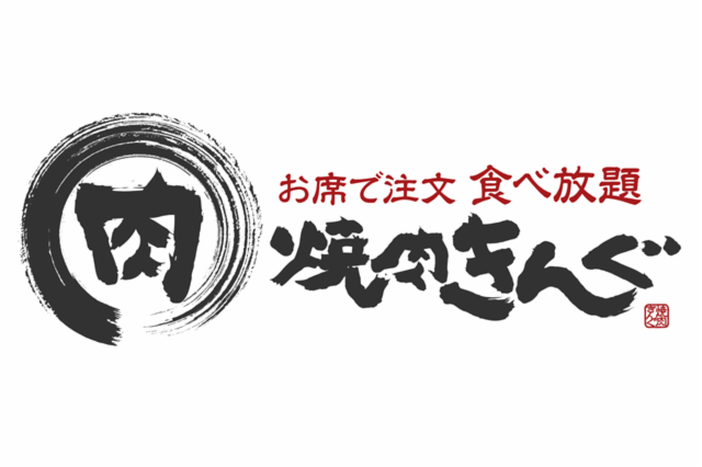 焼肉きんぐ　北九州黒崎店の求人情報