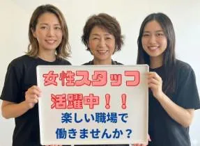 プラトーケアセンター涌波本店のアルバイト・バイト求人情報