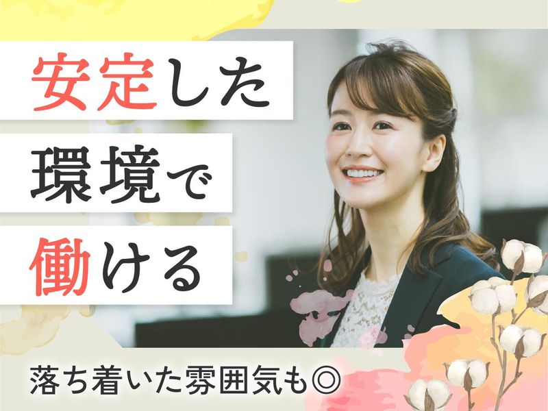 富士ソフトサービスビューロ株式会社_C001-Hのアルバイト・バイト求人情報-03