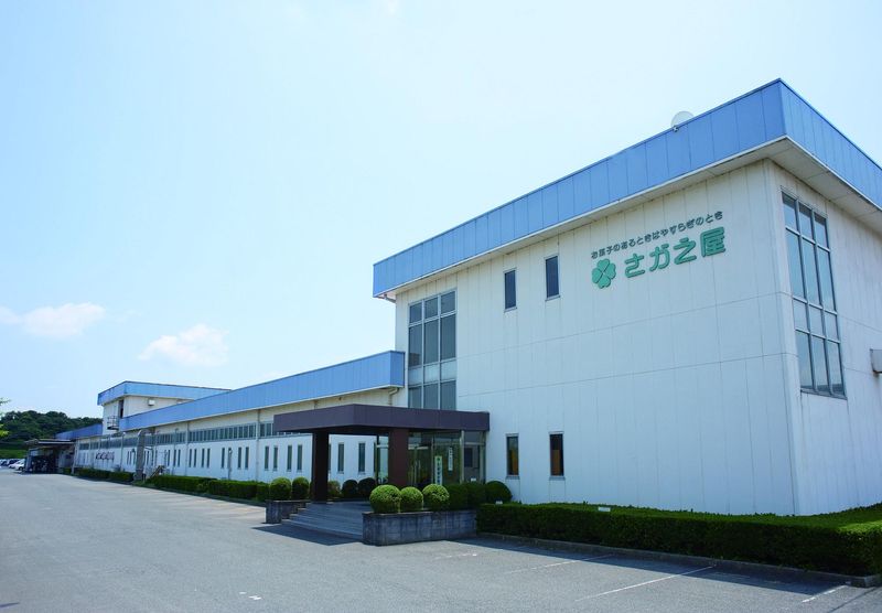 株式会社さかえ屋の求人・転職情報