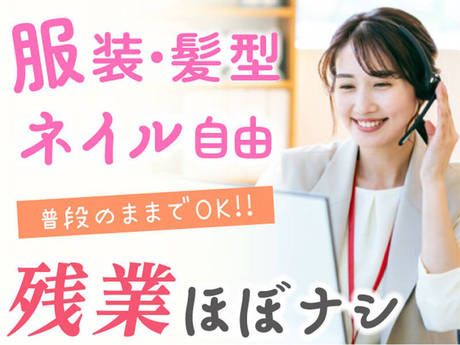 エムジー株式会社のアルバイト・バイト求人情報-03