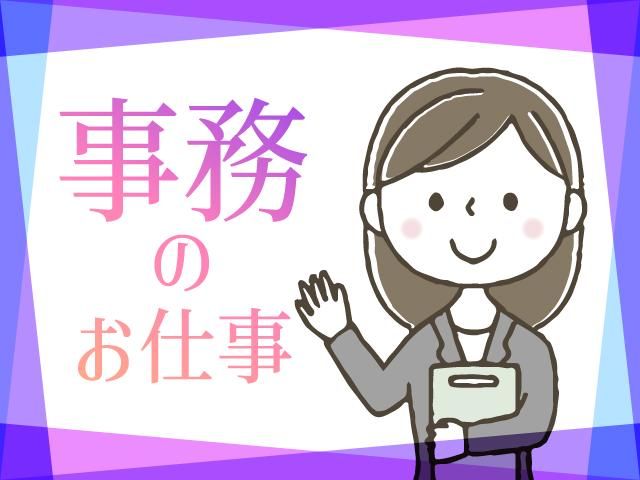 ジョブシティPLUS(株式会社ボーダレス)のアルバイト・バイト求人情報-01