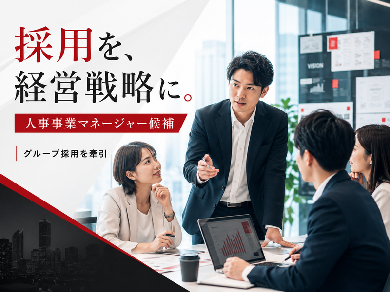 FAST BPO株式会社の求人・転職情報
