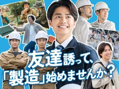 フジアルテ株式会社のアルバイト・バイト求人情報-05