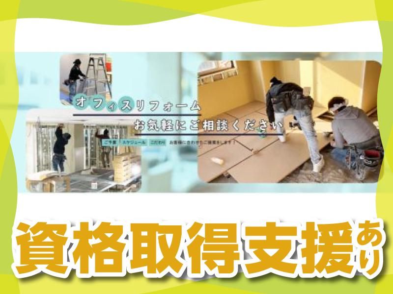 株式会社TJのアルバイト・バイト求人情報-03