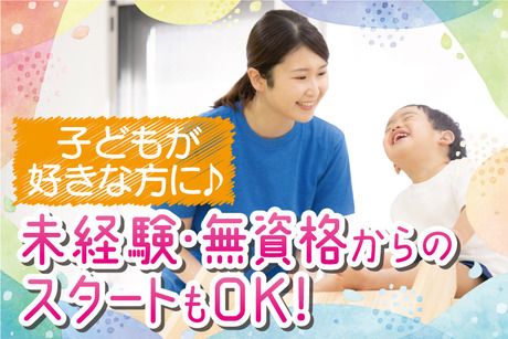 アクティオ株式会社のアルバイト・バイト求人情報-02