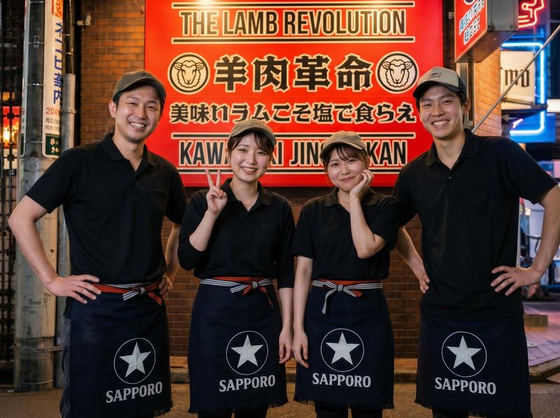 協和洋傘株式会社の求人・転職情報