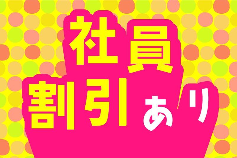 立教大学池袋キャンパス内セントポールプラザのアルバイト・バイト求人情報-02