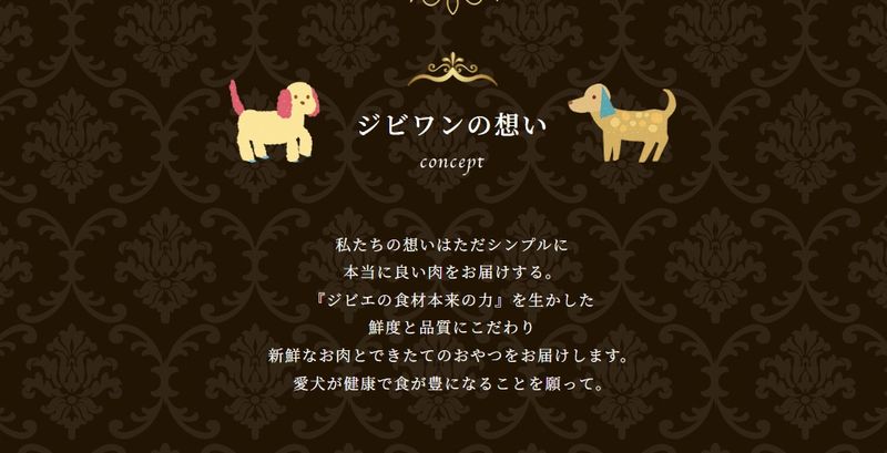 株式会社DONOJAPANのアルバイト・バイト求人情報-02