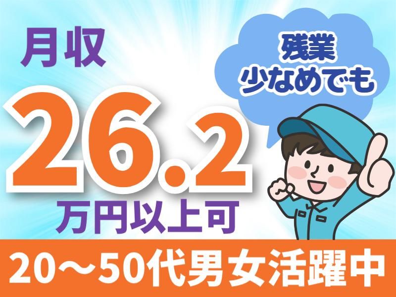 株式会社グロップエスシーの求人・転職情報
