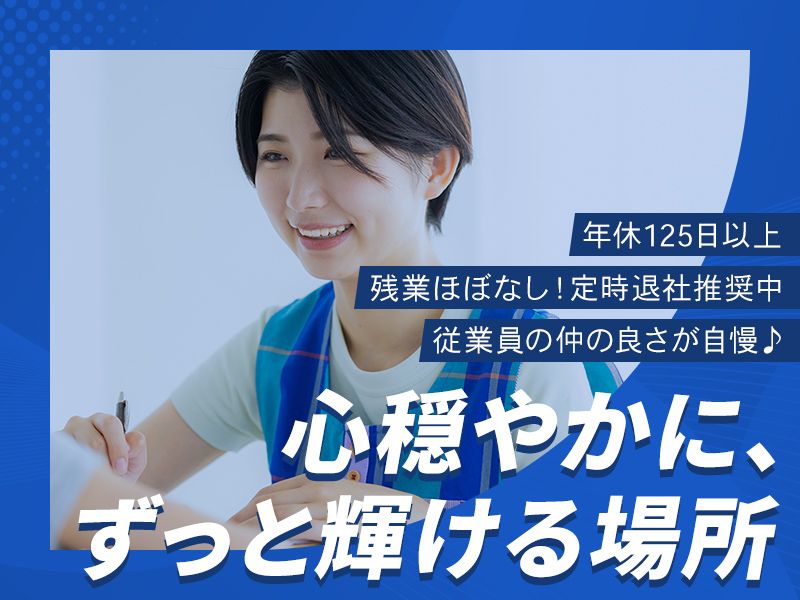 合同会社F．O．Rの求人・転職情報