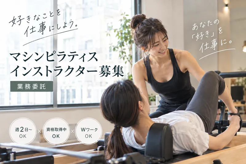 株式会社ムスびの求人・転職情報