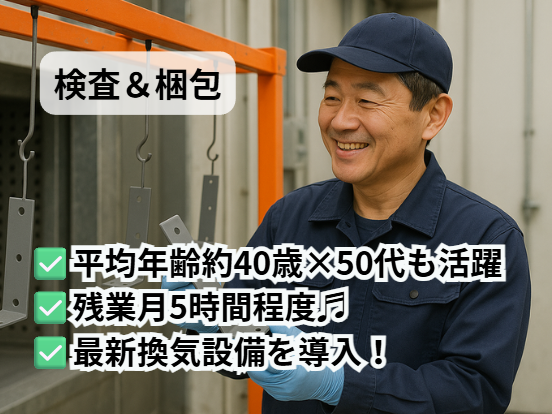 シンコー株式会社の求人・転職情報