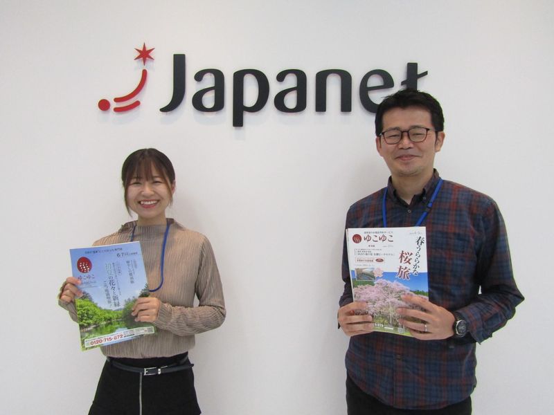 株式会社ジャパネットツーリズムの求人・転職情報