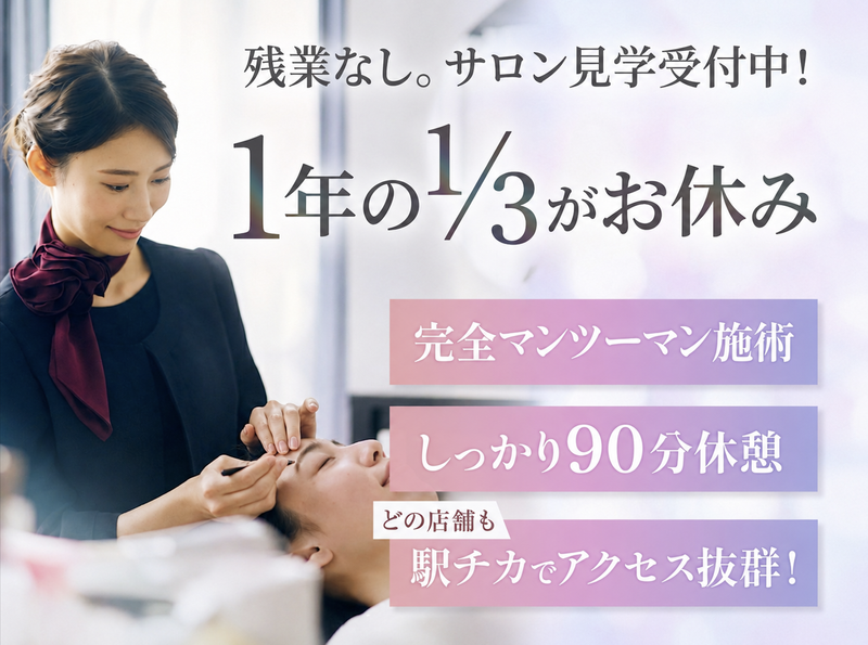ピアス株式会社の求人・転職情報