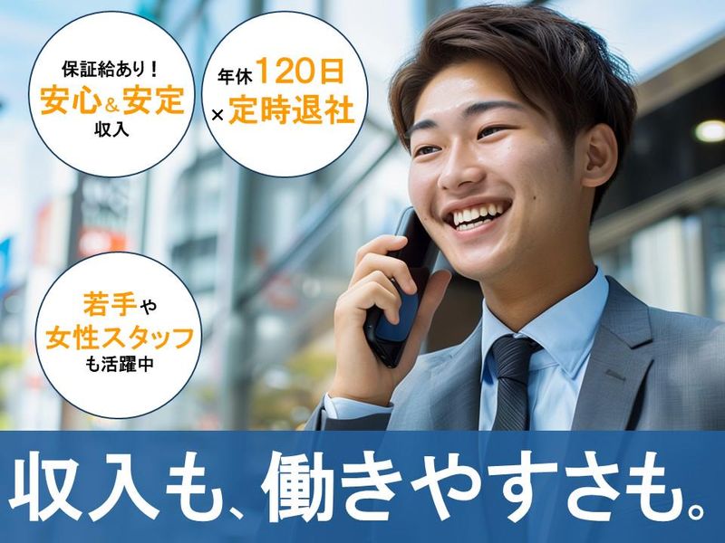 丸山建設株式会社の求人・転職情報