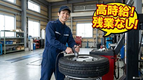 株式会社アスクゲートトラストのアルバイト・バイト求人情報-15
